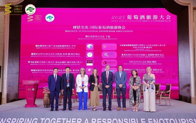Global Wine Tourism Summit
