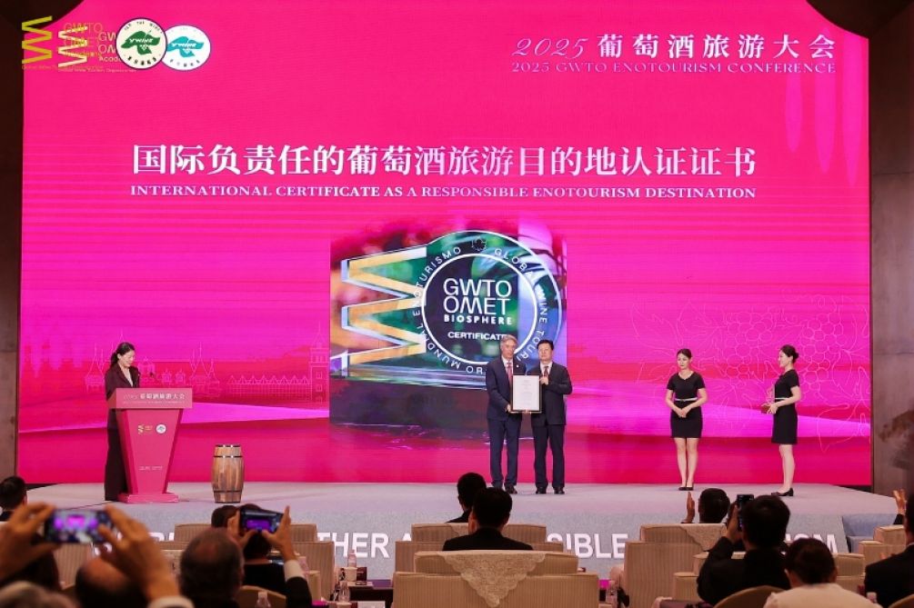 Yantai Wine Bureau is officially recognized as a Responsible Wine Tourism Destination and begins implementing the Biosphere sustainability tool for certification.