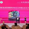 Yantai Wine Bureau recibe el reconocimiento internacional como Destino de Enoturismo Responsable y da inicio al camino hacia la certificación Biosphere Certified.